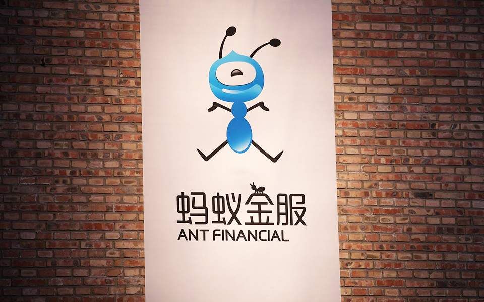 αnt-η-μεγαλύτερη-ipo-στον-κόσμο-με-βάση-την-561132217