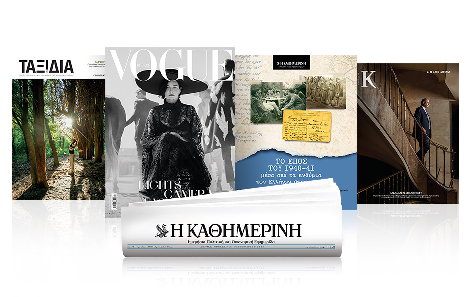 αυτή-την-κυριακή-με-την-καθημερινή-vogue-εν-561128044