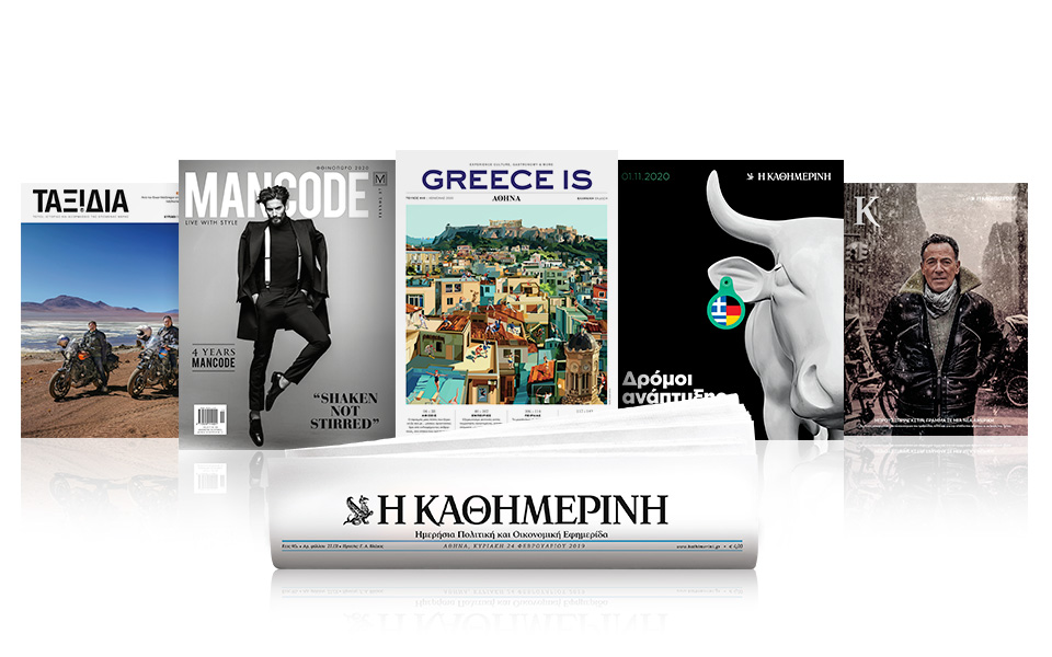 αυτή-την-κυριακή-με-την-κ-greece-is-athens-mancode-ελλην-561135853