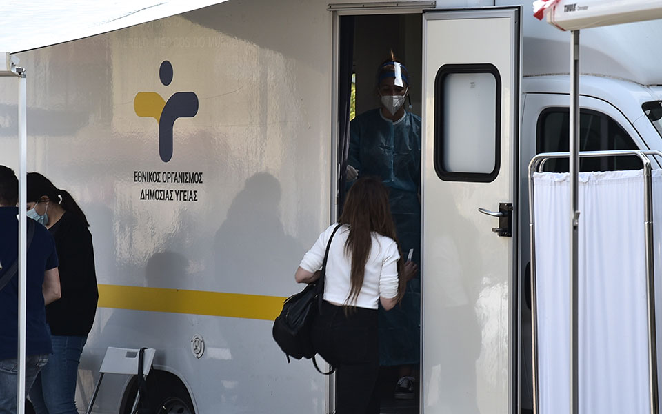 αρκουμανέας-τα-ημερήσια-κρούσματα-πλ-561133687