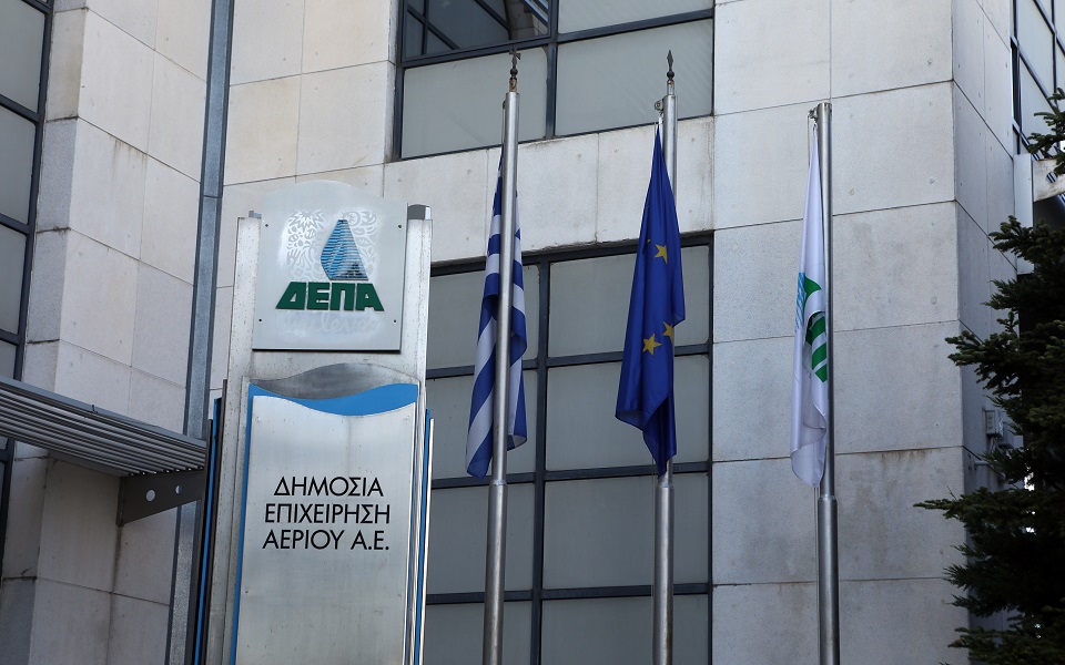 δεπα-πώς-σχεδιάζει-να-διευρύνει-τις-δρ-561136624