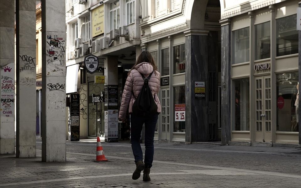 κλειστά-όλα-τα-εμπορικά-καταστήματα-τ-561135463