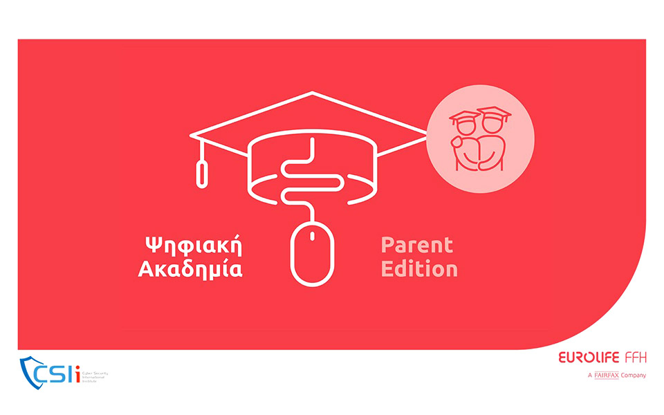ξεκινά-η-ψηφιακή-ακαδημία-parent-edition-από-τη-eurolife-ffh-561116035