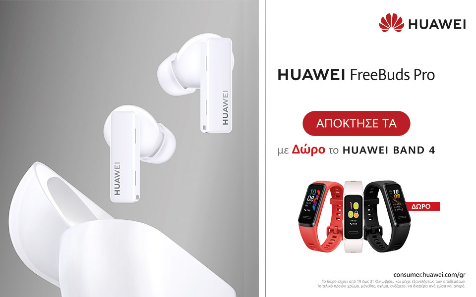 freebuds-pro-τα-νέα-wireless-ακουστικά-της-huawei-είναι-εδώ-561123532