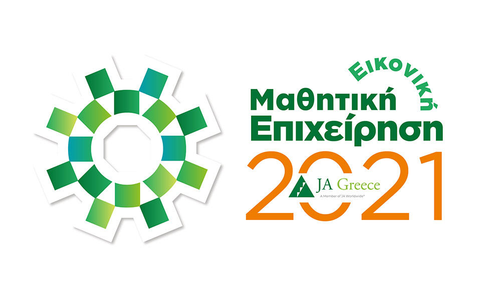 ja-greece-400-laptops-και-χρηματικά-έπαθλα-για-τη-μαθητ-561113305