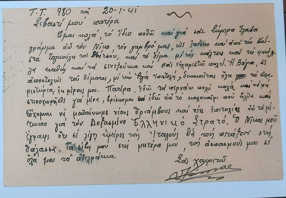 Καλπάκι, Φούρκα: Οι πρώτες αναχαιτίσεις-3