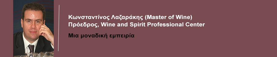 Οινοτουρισμός μετά Covid-19-1