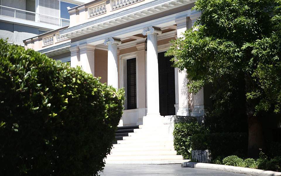 η-άλωση-του-κέντρου-και-ο-ανασχηματισμ-561121198