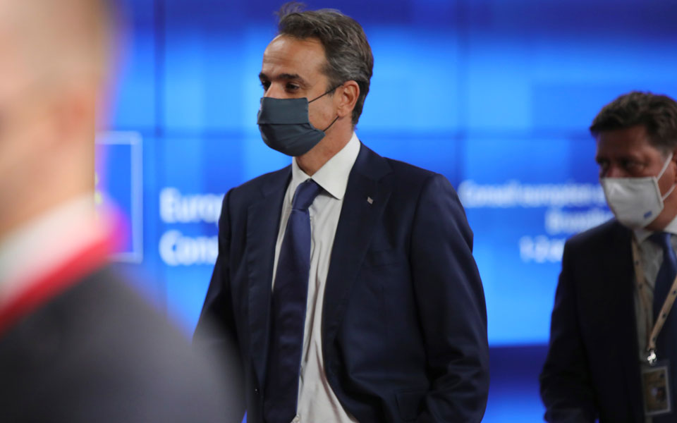 το-κείμενο-συμπερασμάτων-αντανακλά-561100984