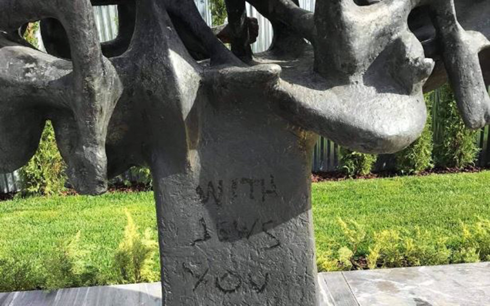 βεβήλωση-μνημείου-ολοκαυτώματος-στη-561123229