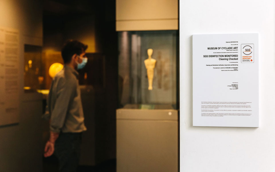 μουσείο-κυκλαδικής-τέχνης-ειδικό-σήμ-561104956