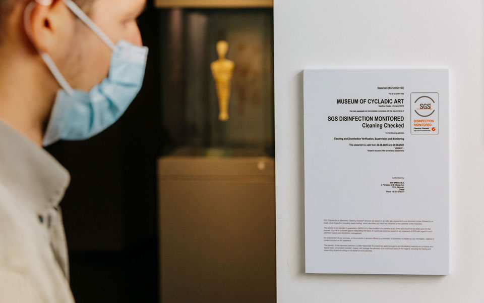 Μουσείο Κυκλαδικής Τέχνης: Ειδικό σήμα για την απολύμανση κατά της COVID-19-1