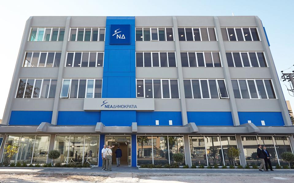 σκληρή-απάντηση-της-νδ-στο-πρωτοσέλιδ-561112660