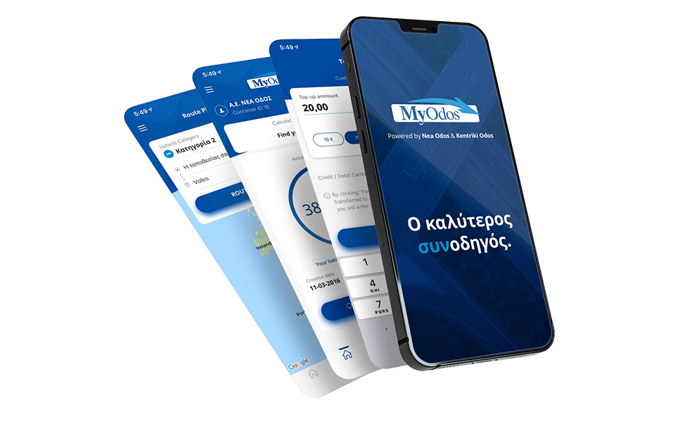 myodos-app-ο-καλύτερος-συνοδηγός-σε-μία-εφαρμο-561116476