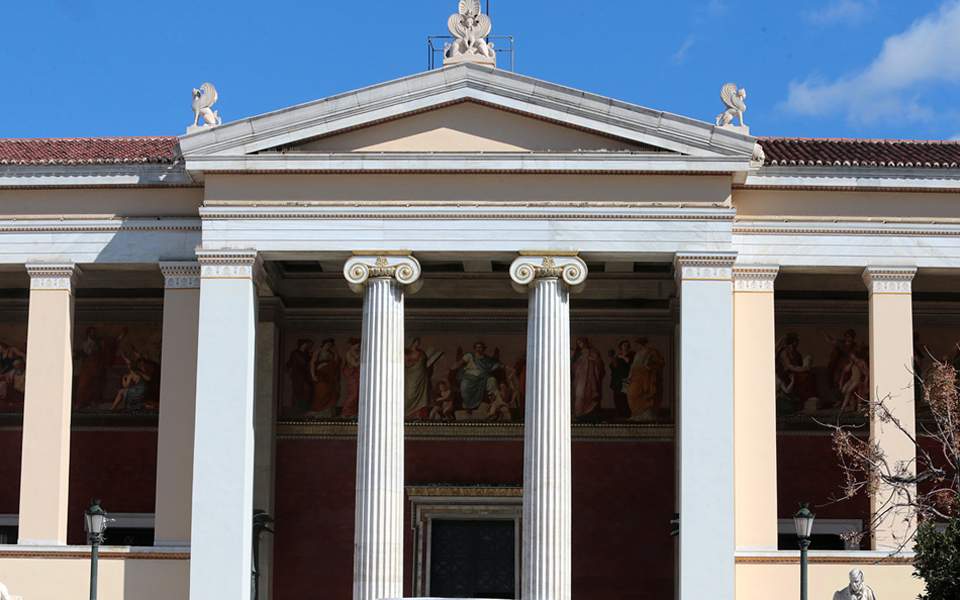 θ-δημόπουλος-tο-δημόσιο-πανεπιστήμιο-σ-561109489