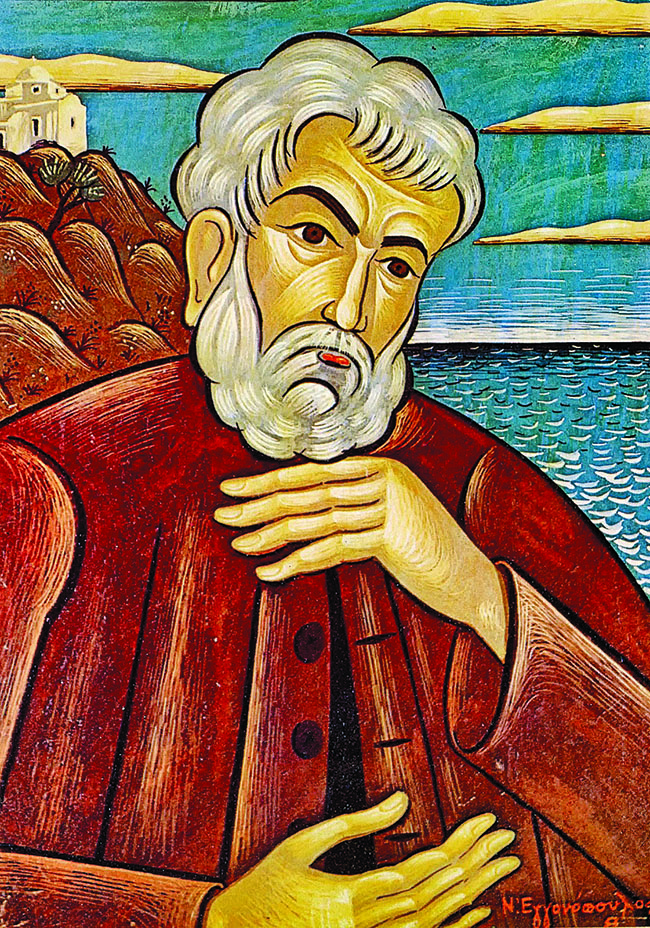 Εξημερωμένος πόνος-1