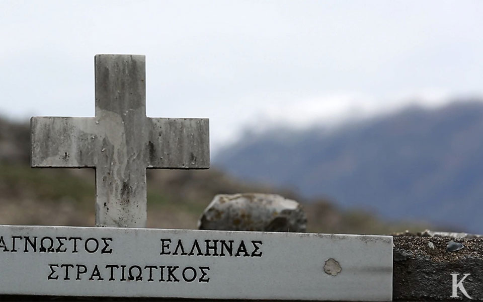 η-αναζήτηση-των-πεσόντων-561131500