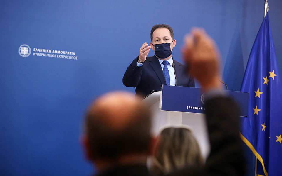 έκκληση-πέτσα-στους-νέους-για-συμμετο-561132151