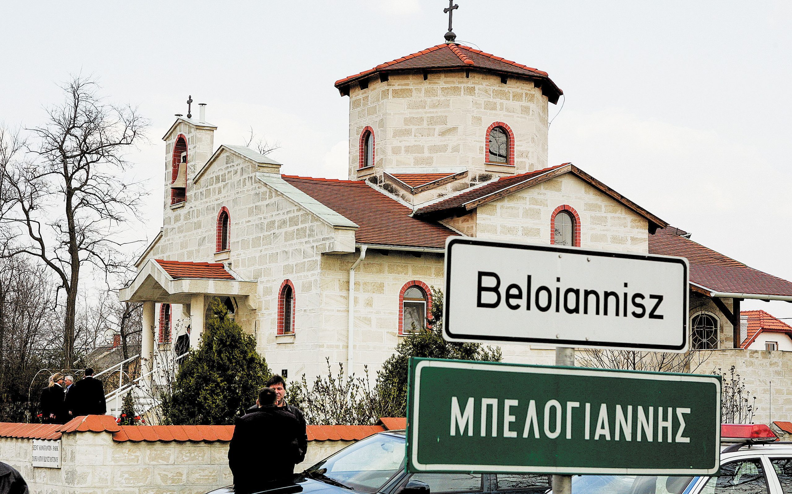 οι-πολιτικοί-πρόσφυγες-στην-ανατολικ-561120385