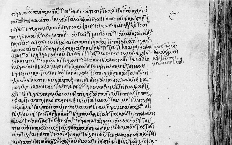 ψηφιοποίηση-ενός-θησαυρού-χειρογράφ-561108652