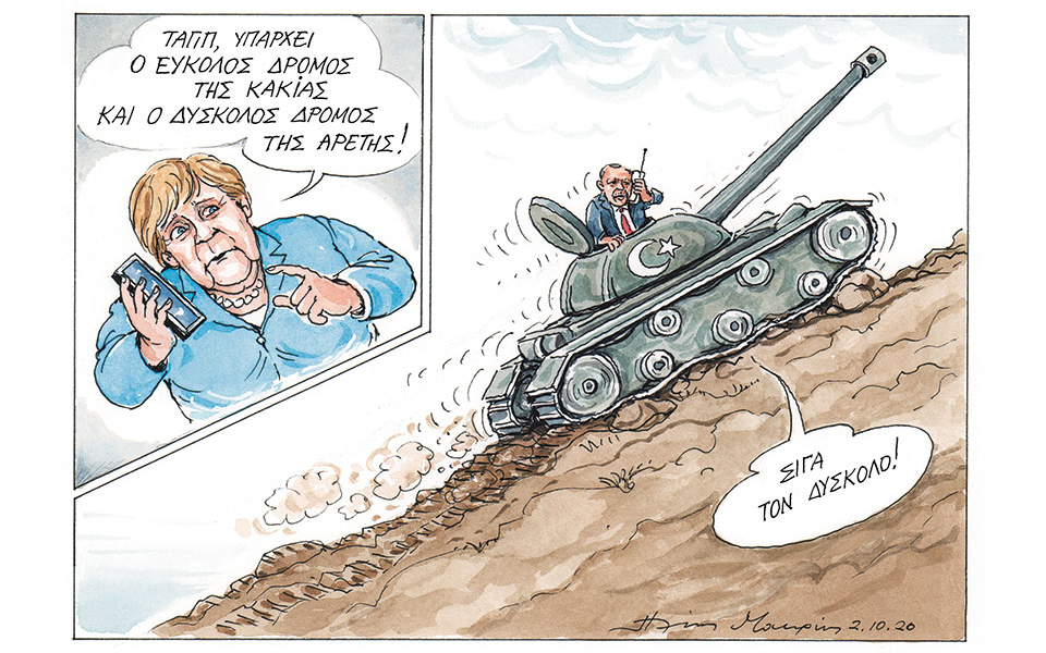 σκίτσο-του-ηλία-μακρή-04-10-20-561103762