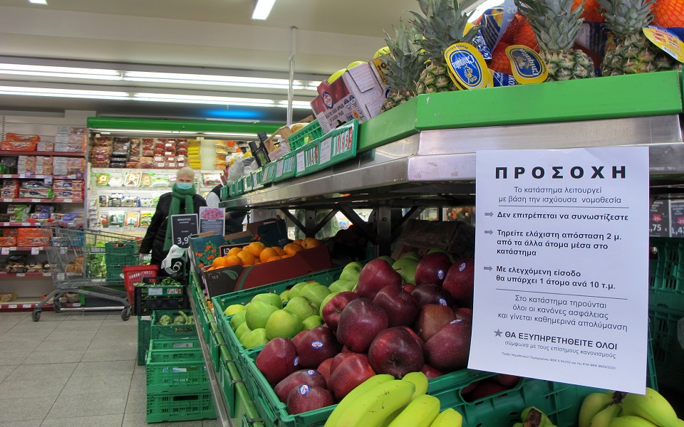 πόσο-κόστισε-στα-σούπερ-μάρκετ-η-διαχε-561127168