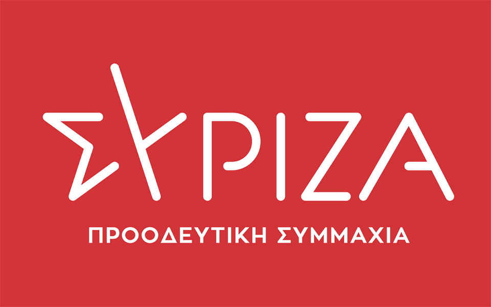 συριζα-τα-εθνικά-προβλήματα-δεν-λύνον-561123808