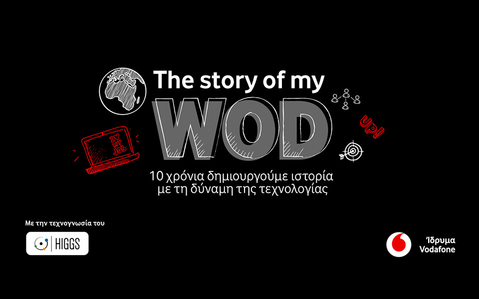 world-of-difference-γίνε-η-αλλαγή-που-ονειρεύεσαι-για-561101362