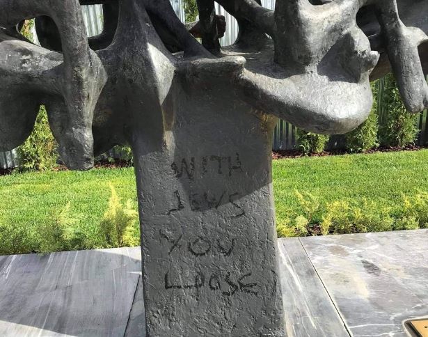 το-υπεξ-καταδικάζει-τη-βεβήλωση-του-μν-561123052