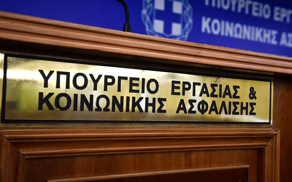 πώς-θα-ρυθμιστούν-οι-οφειλές-προς-τα-ασ-561138403