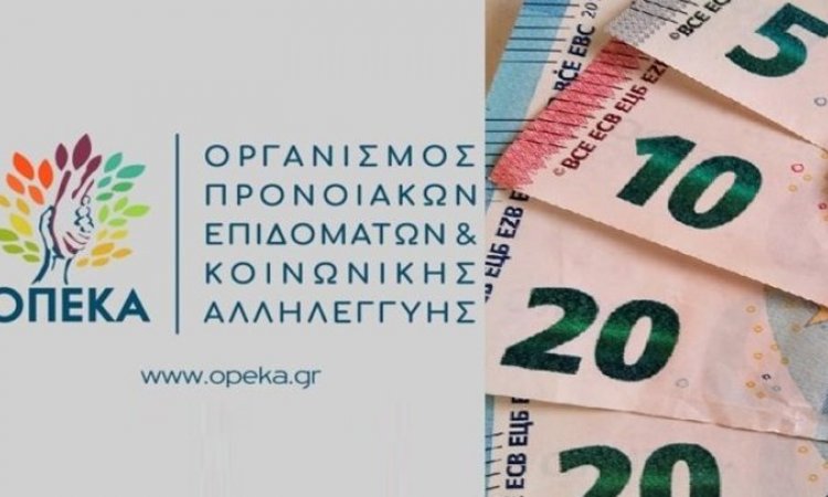 οπεκα-άνοιξε-η-ηλεκτρονική-πλατφόρμα-561174418