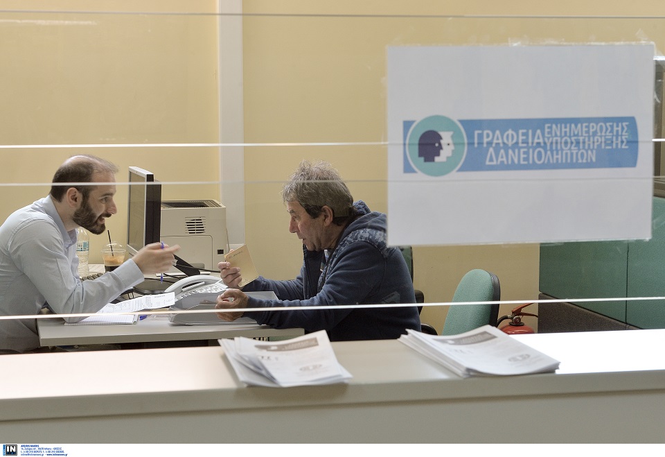 πρόγραμμα-γέφυρα-πράσινο-φως-από-τη-561156742