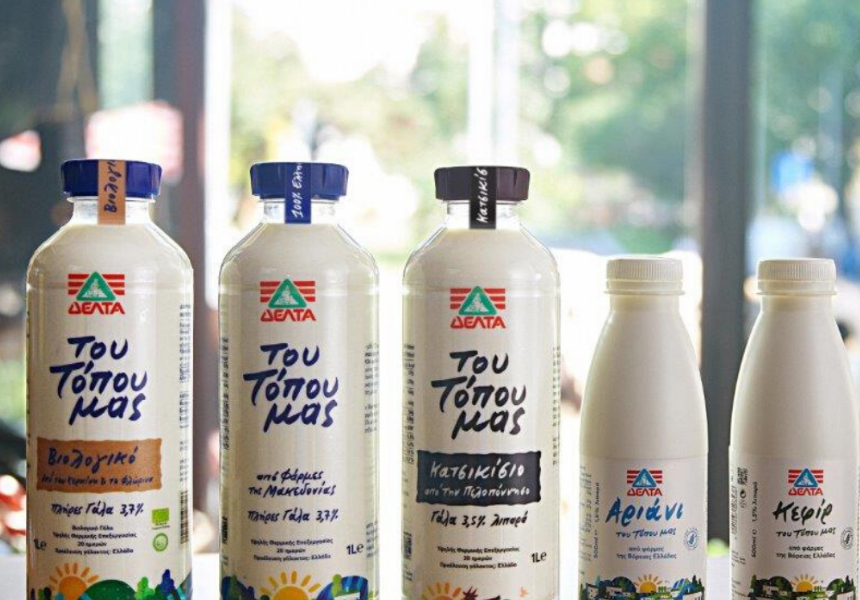 mig-διαψεύδει-την-ύπαρξη-οριστικής-συμφ-561144124