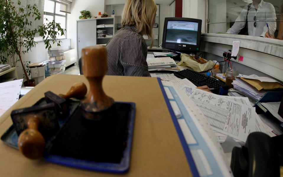 δημόσιες-υπηρεσίες-τι-προβλέπει-η-εγκ-561149365