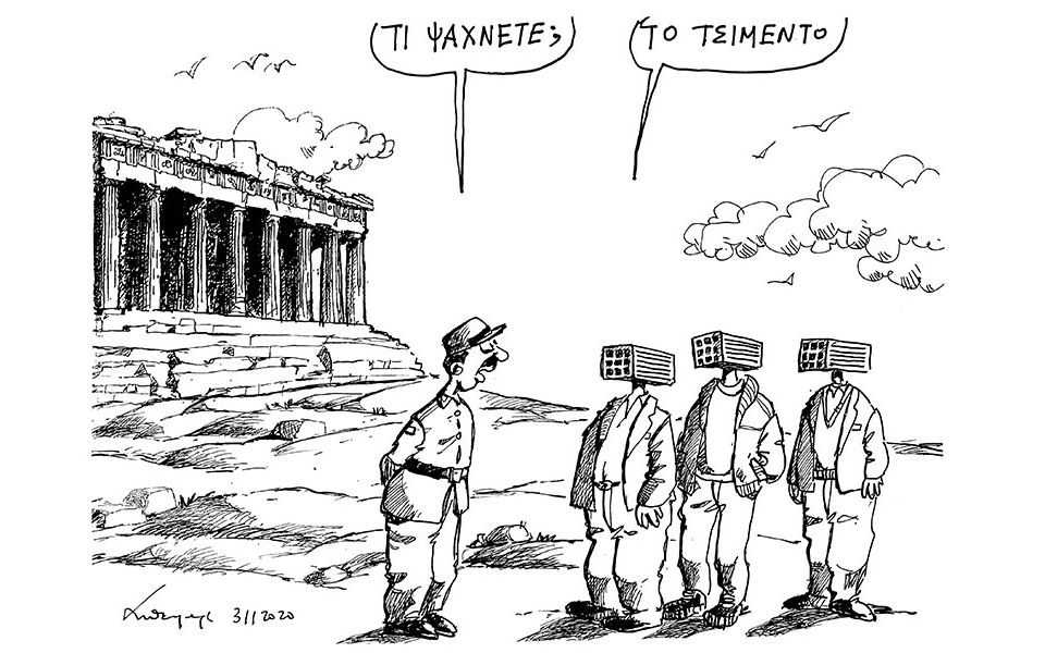 σκίτσο-του-ανδρέα-πετρουλάκη-04-11-20-561144157