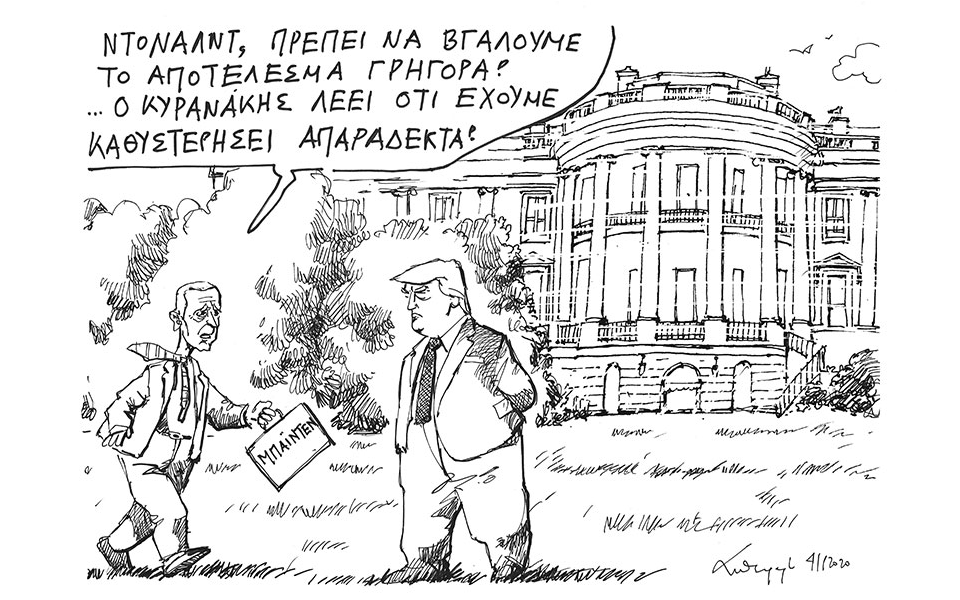 σκίτσο-του-ανδρέα-πετρουλάκη-05-11-20-561145624