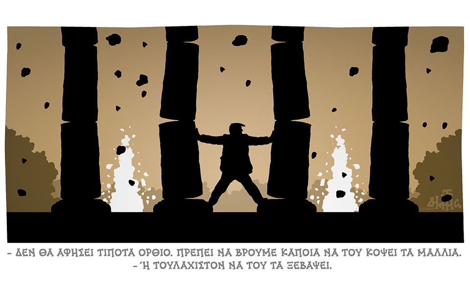 σκίτσο-του-δημήτρη-χαντζόπουλου-05-11-20-561145621