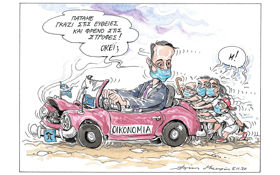 σκίτσο-του-ηλία-μακρή-06-11-20-561146773