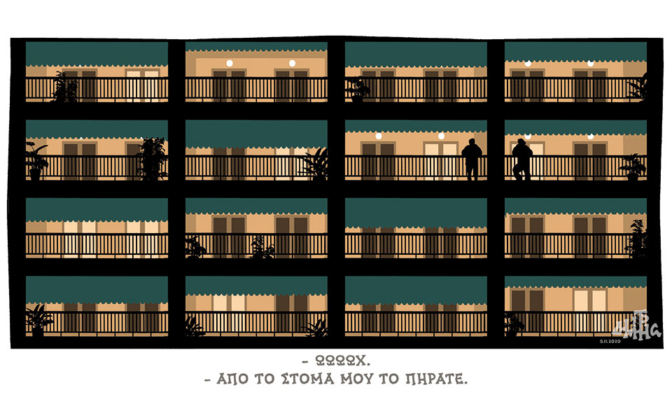 σκίτσο-του-δημήτρη-χαντζόπουλου-06-11-20-561146770