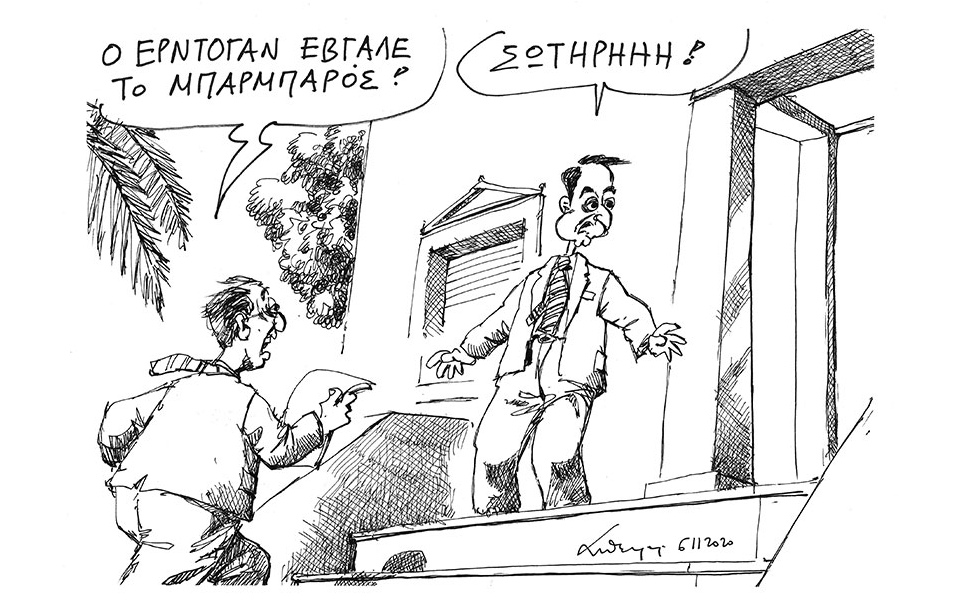 σκίτσο-του-ανδρέα-πετρουλάκη-07-11-20-561148006