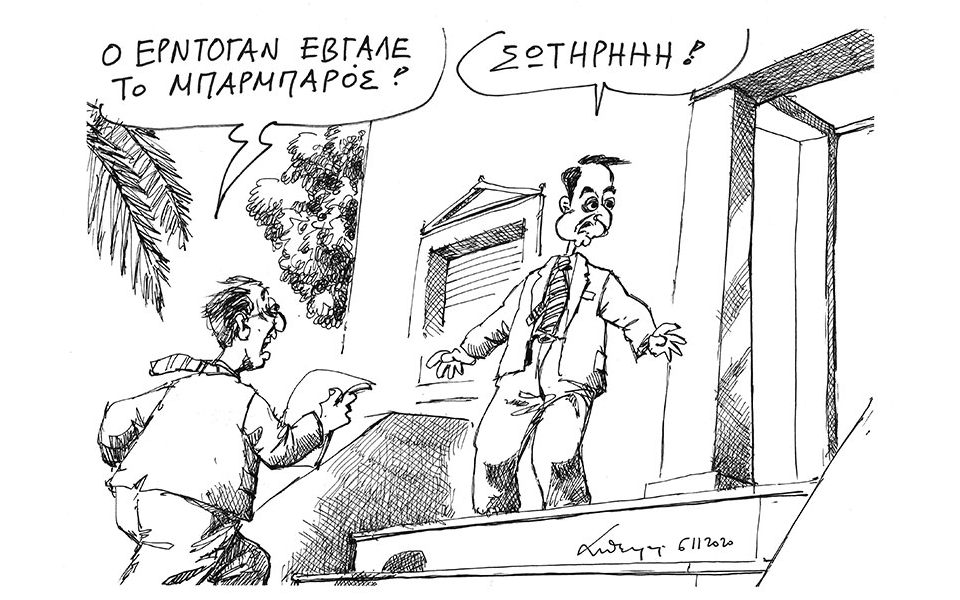 σκίτσο-του-ανδρέα-πετρουλάκη-07-11-20-561148006