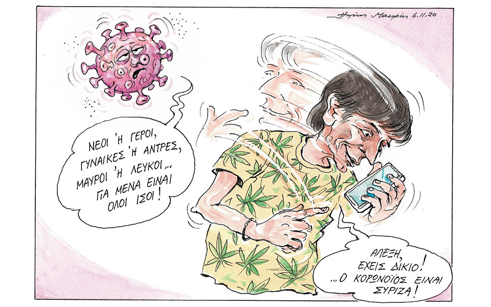 σκίτσο-του-ηλία-μακρή-07-11-20-561148012