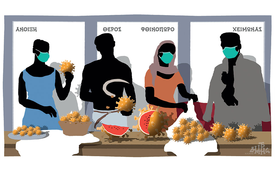 σκίτσο-του-δημήτρη-χαντζόπουλου-07-11-20-561148009