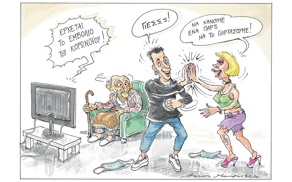 σκίτσο-του-ηλία-μακρή-10-11-20-561151660