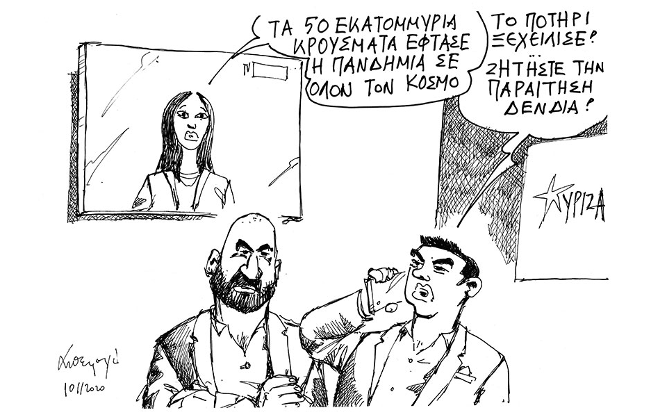 σκίτσο-του-ανδρέα-πετρουλάκη-11-11-20-561153130