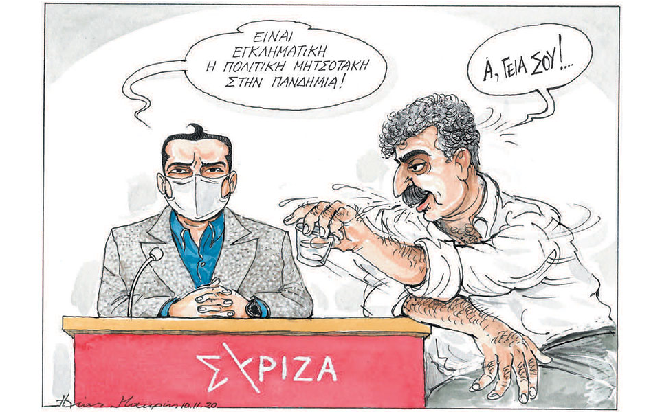 σκίτσο-του-ηλία-μακρή-11-11-20-561153136