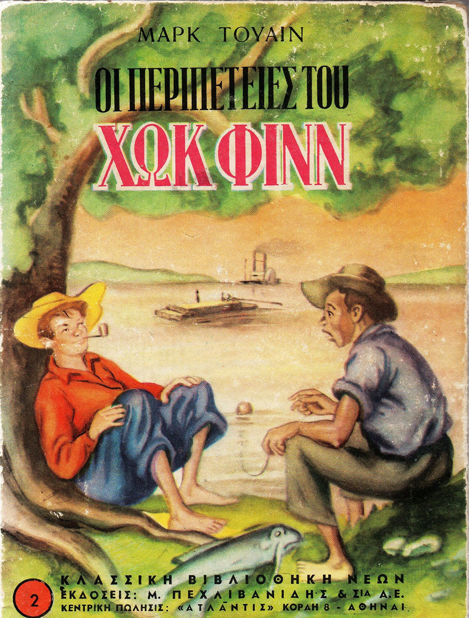 Τα φωτογραφικά άλμπουμ με τα νωπά πρόσωπα-4