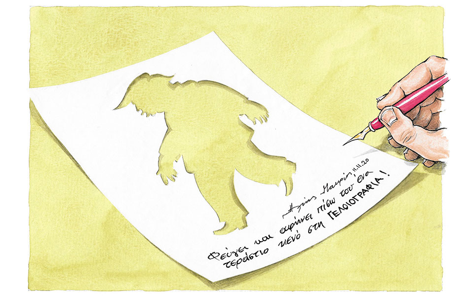 σκίτσο-του-ηλία-μακρή-12-11-20-561154771