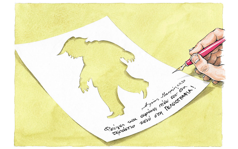 σκίτσο-του-ηλία-μακρή-12-11-20-561154771