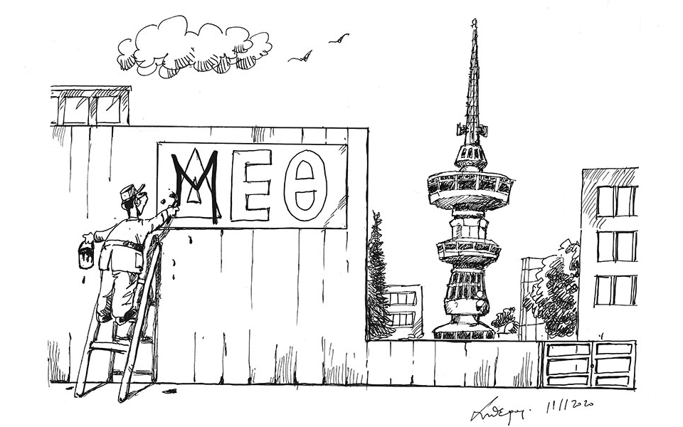 σκίτσο-του-ανδρέα-πετρουλάκη-12-11-20-561154765